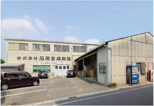 本社工場