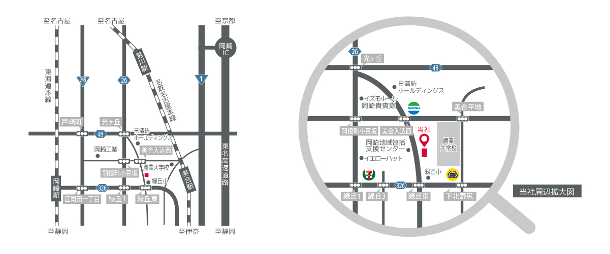株式会社石原合成樹脂