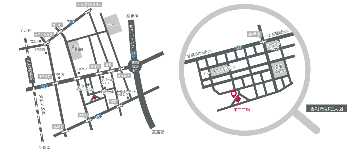 株式会社石原合成樹脂 第二工場